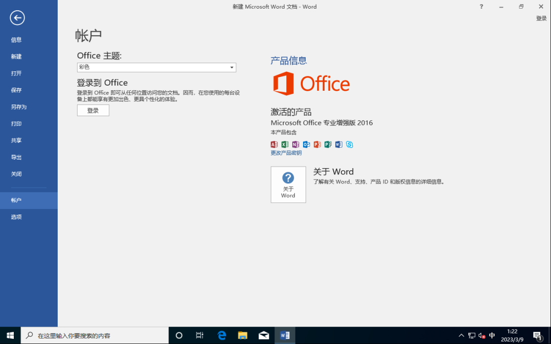 首页 | J9集团有限公司官网
